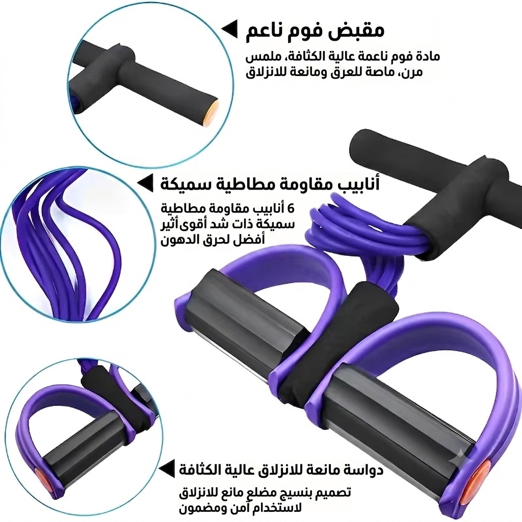 تفاصيل المنتج