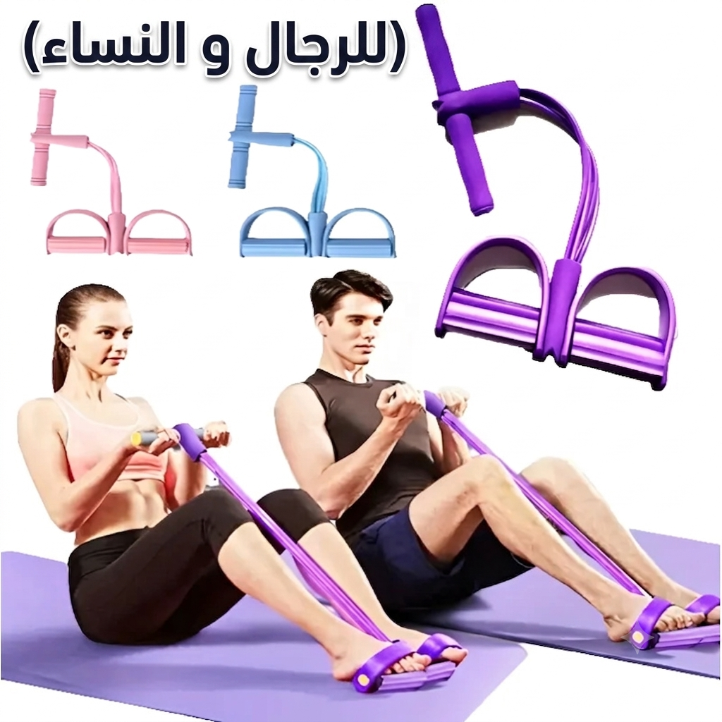 صانع الرشاقة