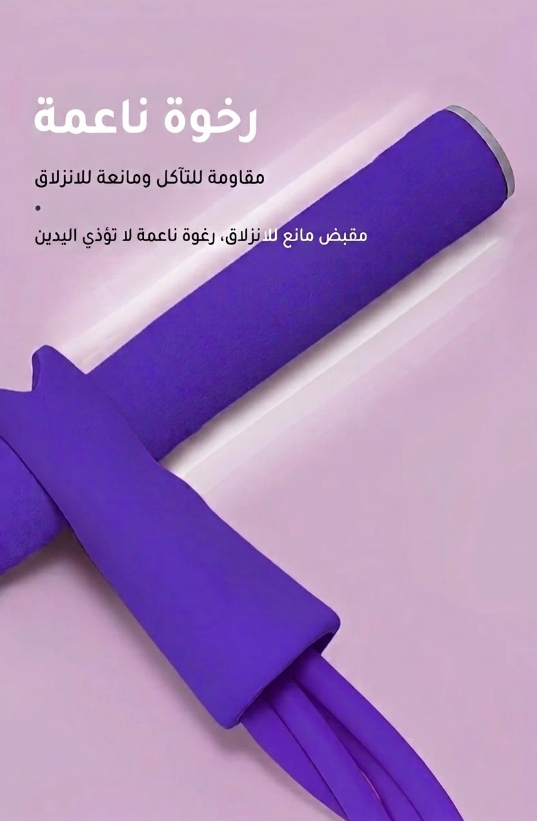 تفاصيل المنتج
