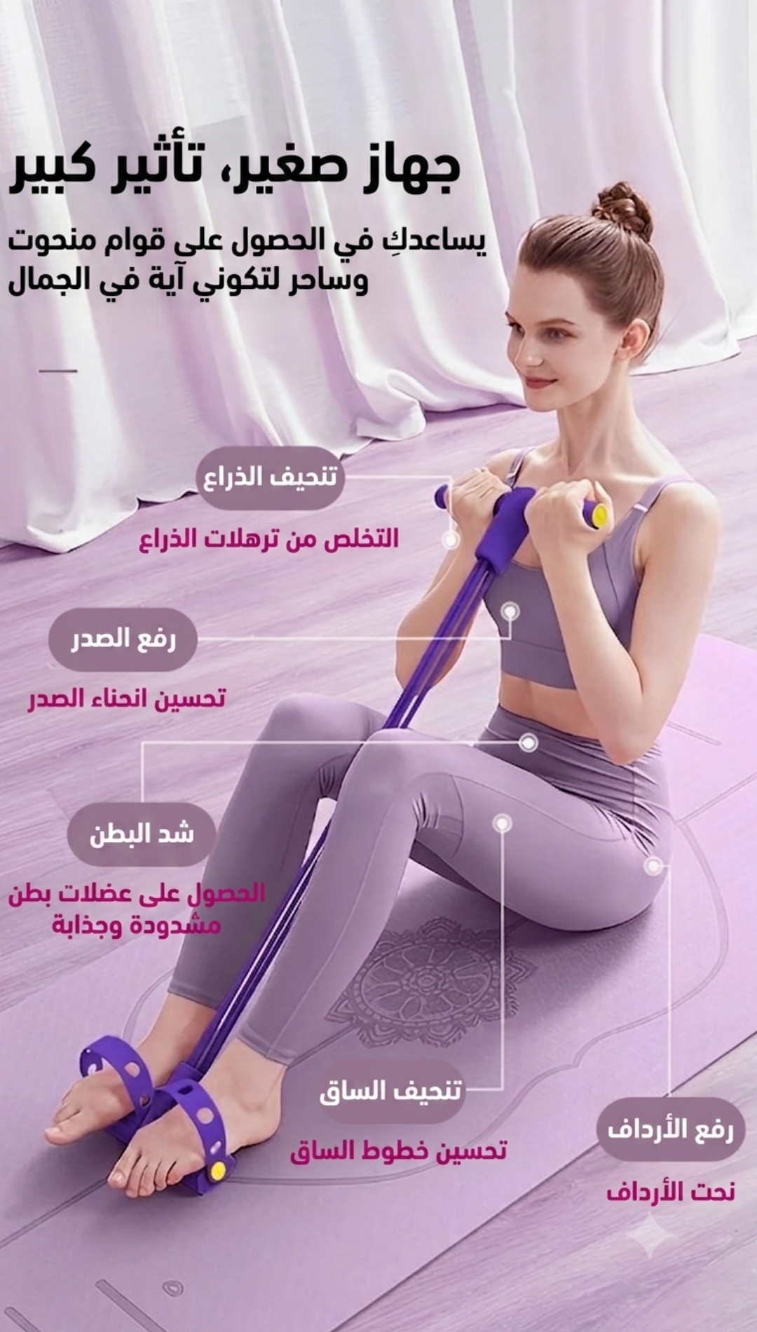 تفاصيل المنتج