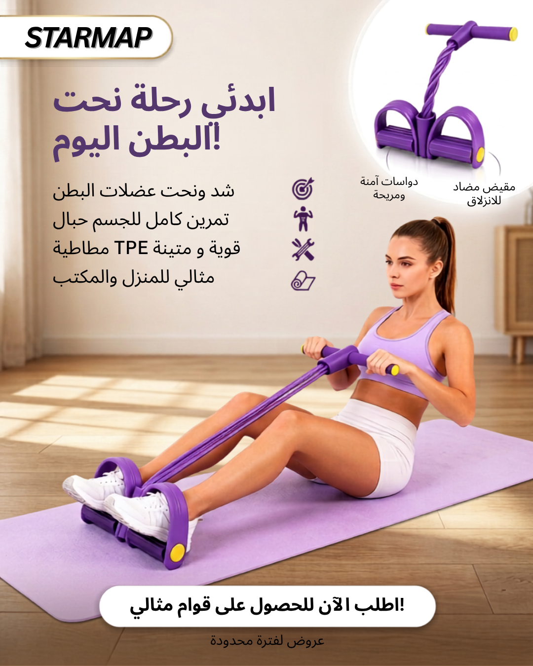 تفاصيل المنتج