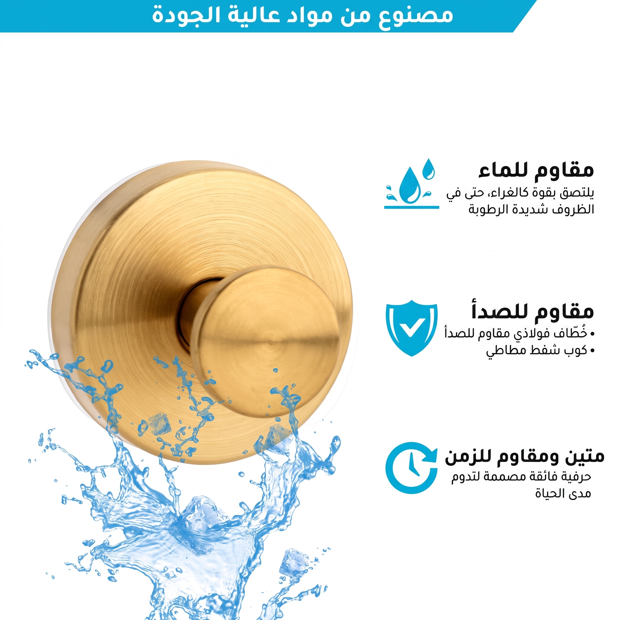 تفاصيل المنتج