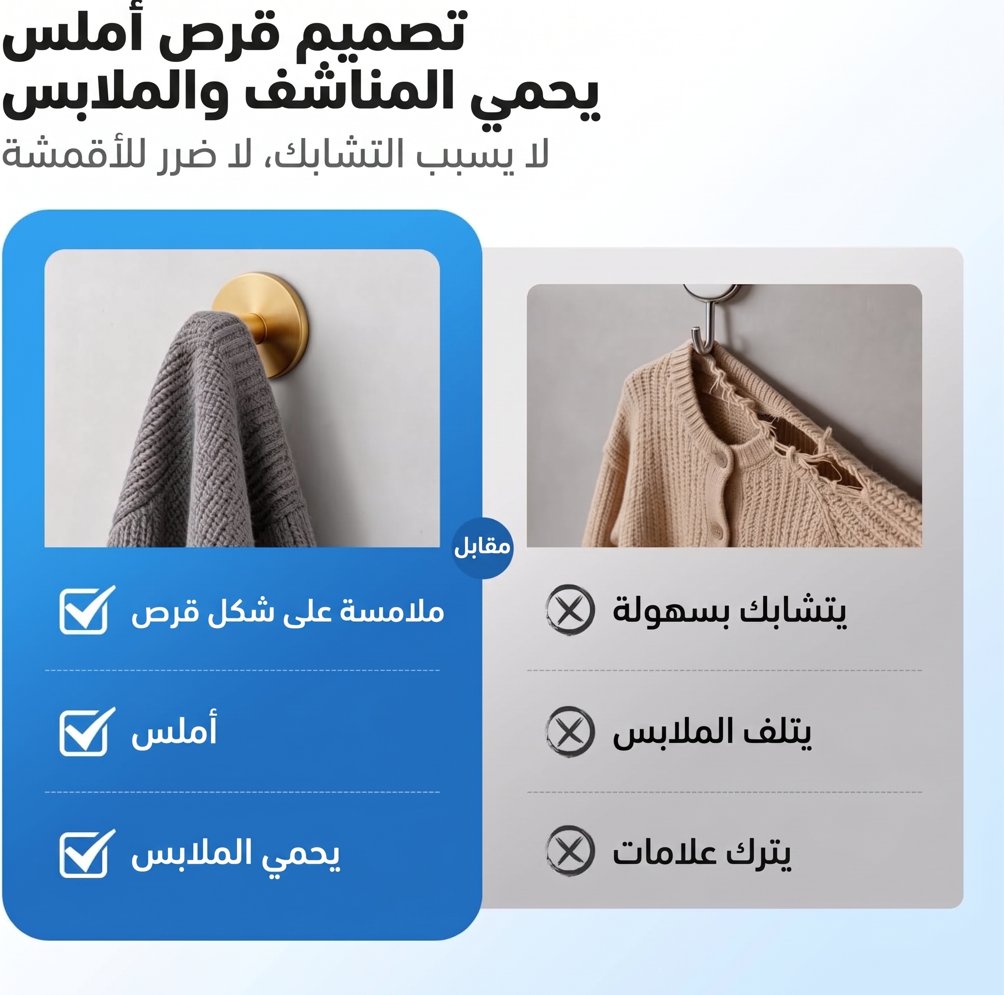 تفاصيل المنتج