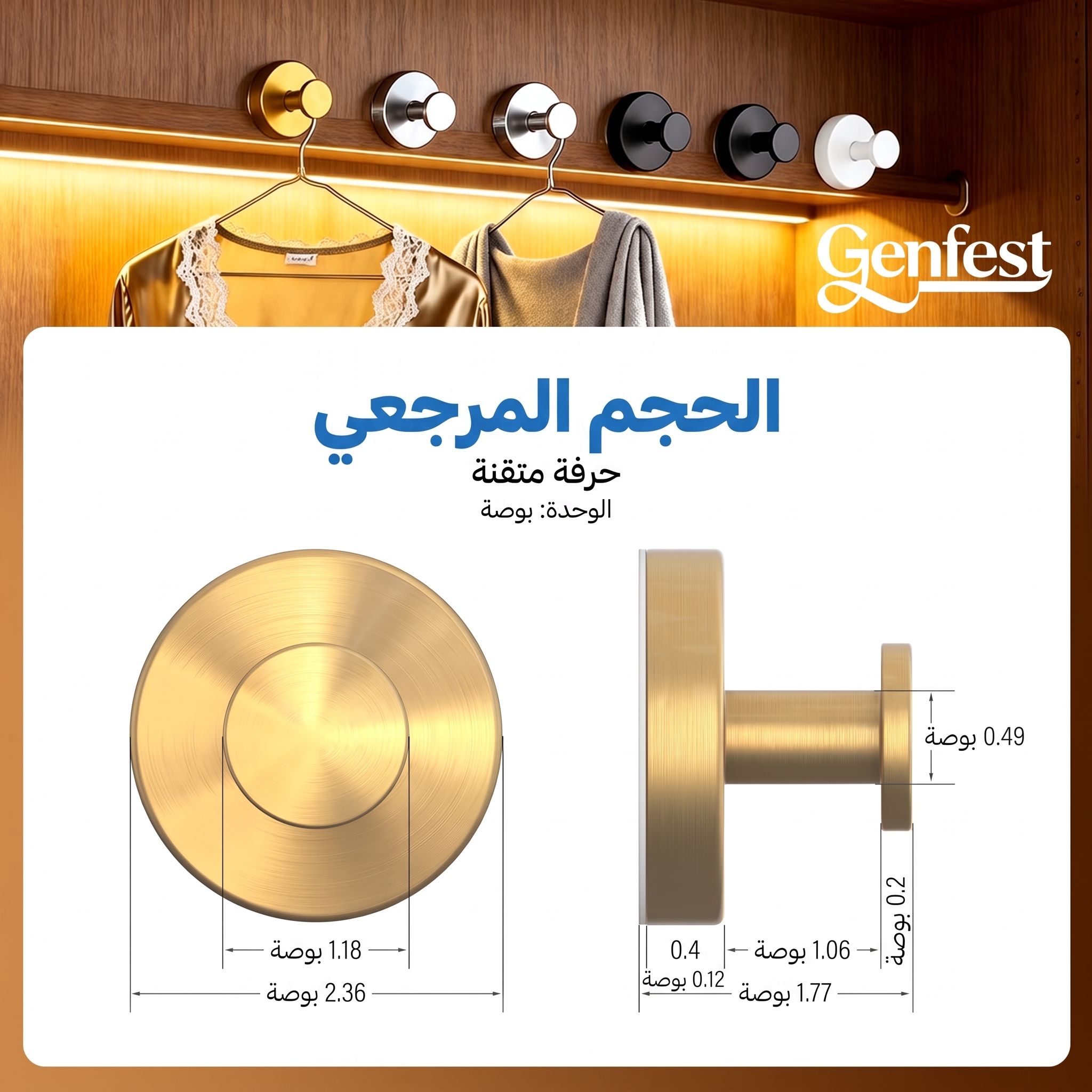 تفاصيل المنتج